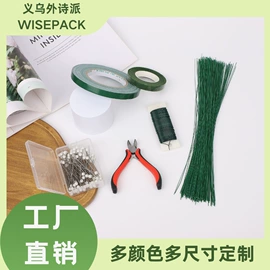 鲜花包装;鲜花花艺制品;圣诞装饰品