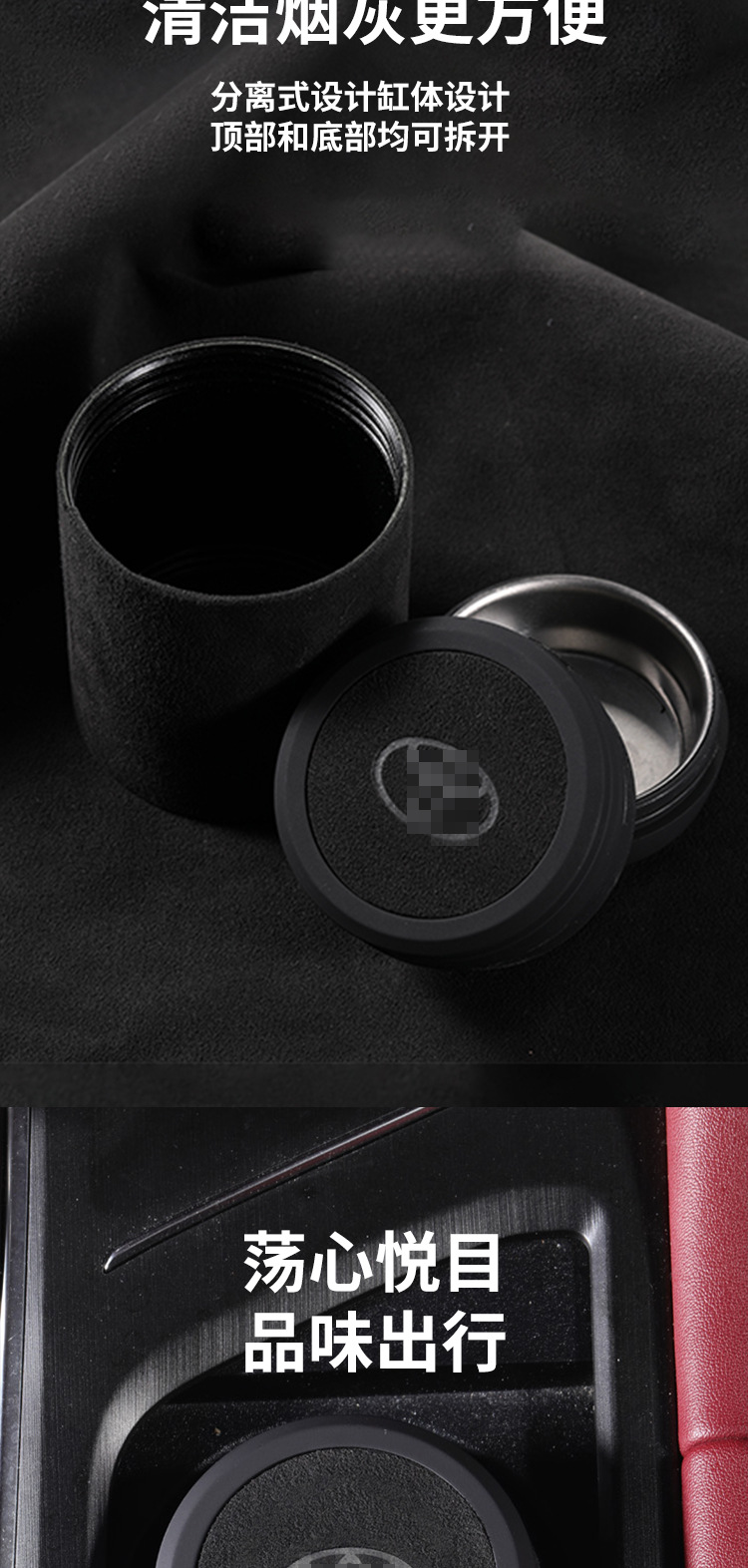 Suitable for Car Suede Ashtrays Corolla, Avalon, Asia Dragon, Camry, Sienna, Rav4, Highlander, Wildlander
