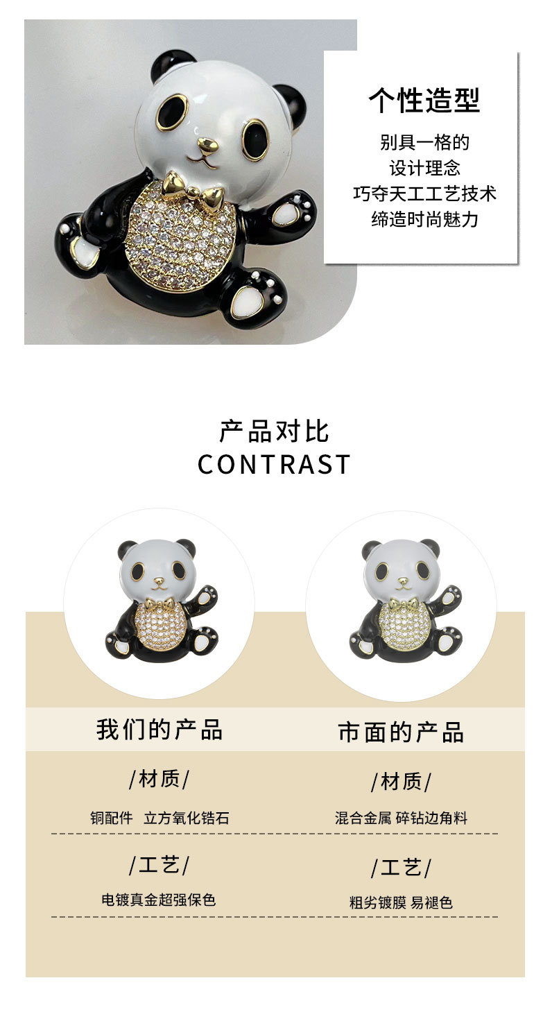 国风可爱招手小熊猫胸针时尚简约轻奢风动物胸花新款萌