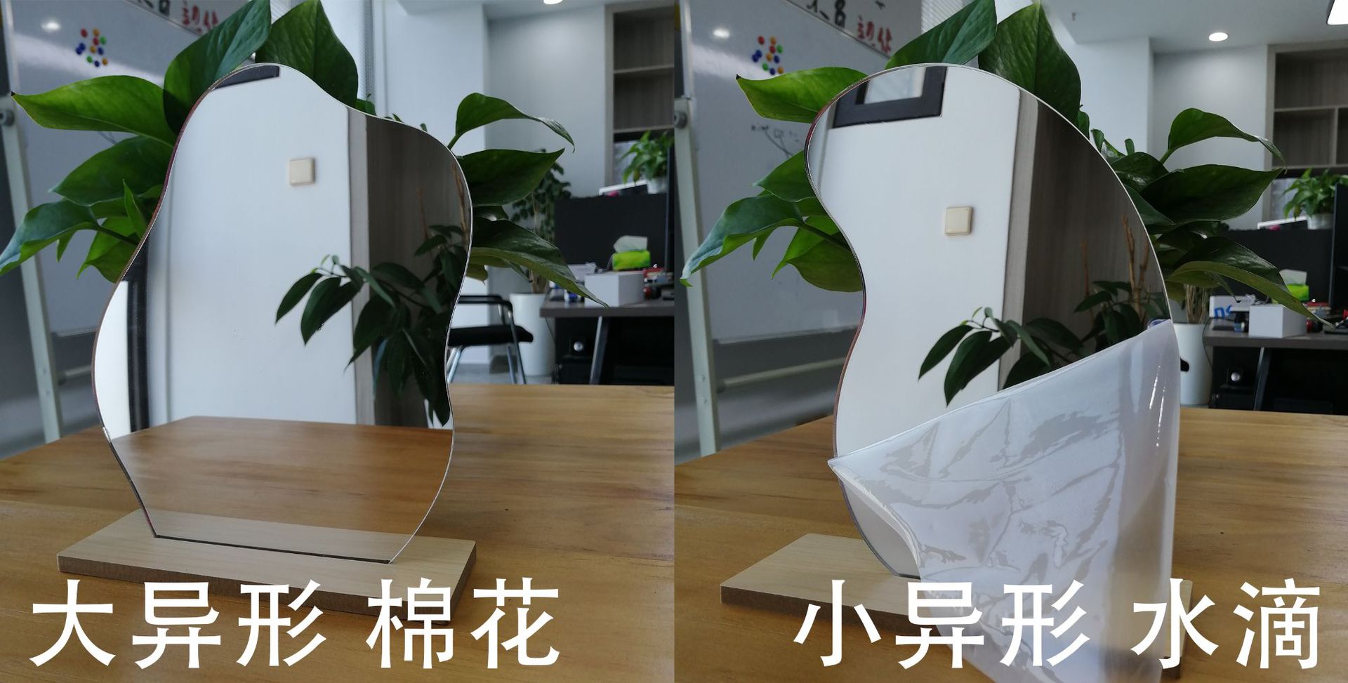 大小 异形 IMG_20210314_110810