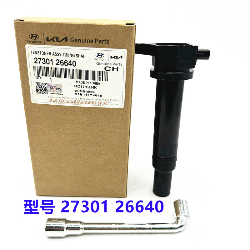 273012B010 273012B000 for Hyundai Kia Ignition Coil High Voltage Coil Gamma