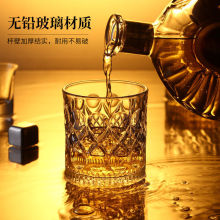威士忌酒杯家用商用欧式水晶玻璃杯洋酒杯轻奢啤酒杯酒吧创意酒杯
