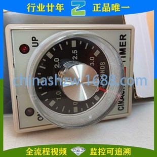 Jiayang CIKACHI-Time Relay AH3-2 3S AC200V