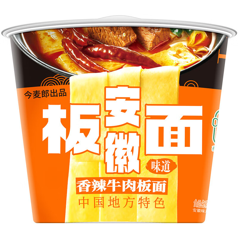 Jinmailang【Spicy Beef】Pan Mian 142g (single barrel)