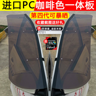 Coach car rain shield rain shield rain shield new Jetta new Santana rain shield rain ride window Wang Jin