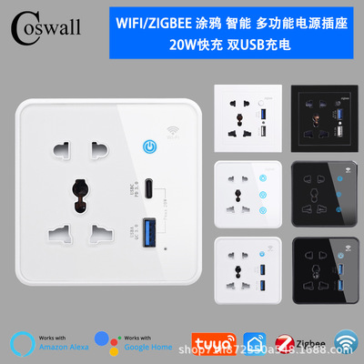 Graffiti Smart Zigbee Wi -Fi Touch Switch 18 Вт быстрая зарядка США, европейские и американские плагин