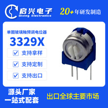 3329X���܆�Ȧ�������A�{�λ�� 0.5W ΢�{���{���10&Omega;~5M&Omega;
