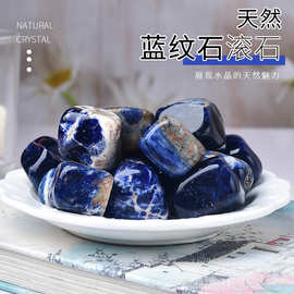 现货供应天蓝纹石大颗粒滚石造景石铺路石水晶装饰石批发