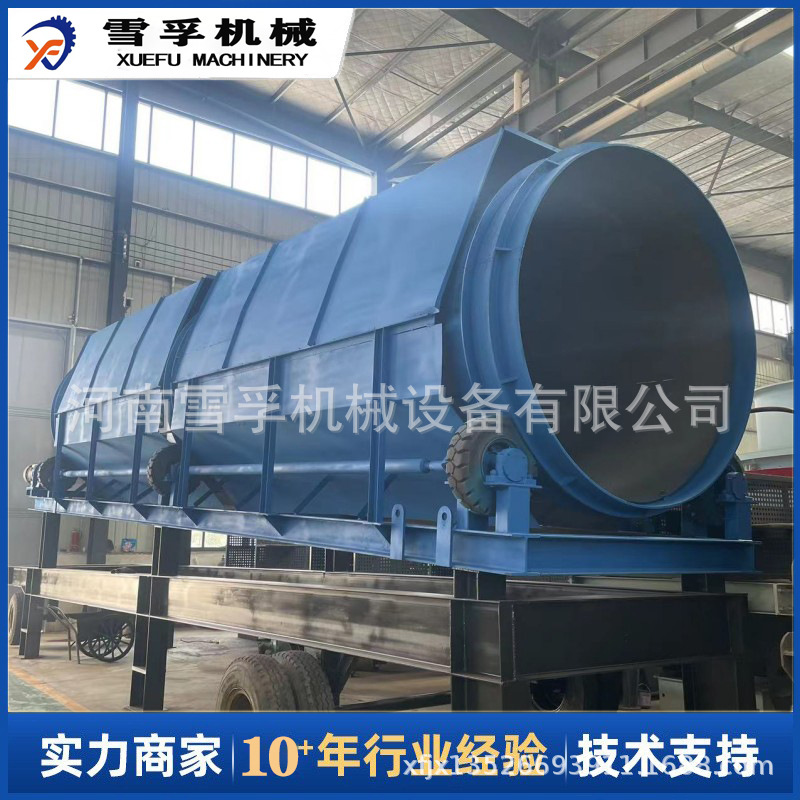 无轴锯末石粉双层滚筒筛 物料石料砂石分离机 泥土煤炭筛分机