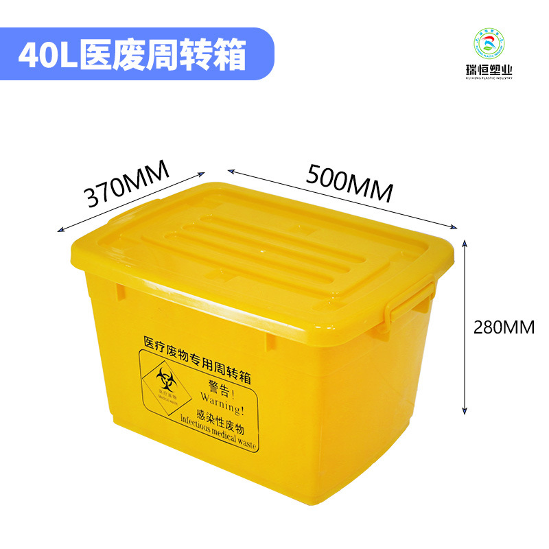 40l;yellow;yes