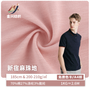 �ӹ����� ᘿ��W�۲�200g������ز��ϴ���У���Ʒ�T��Polo������