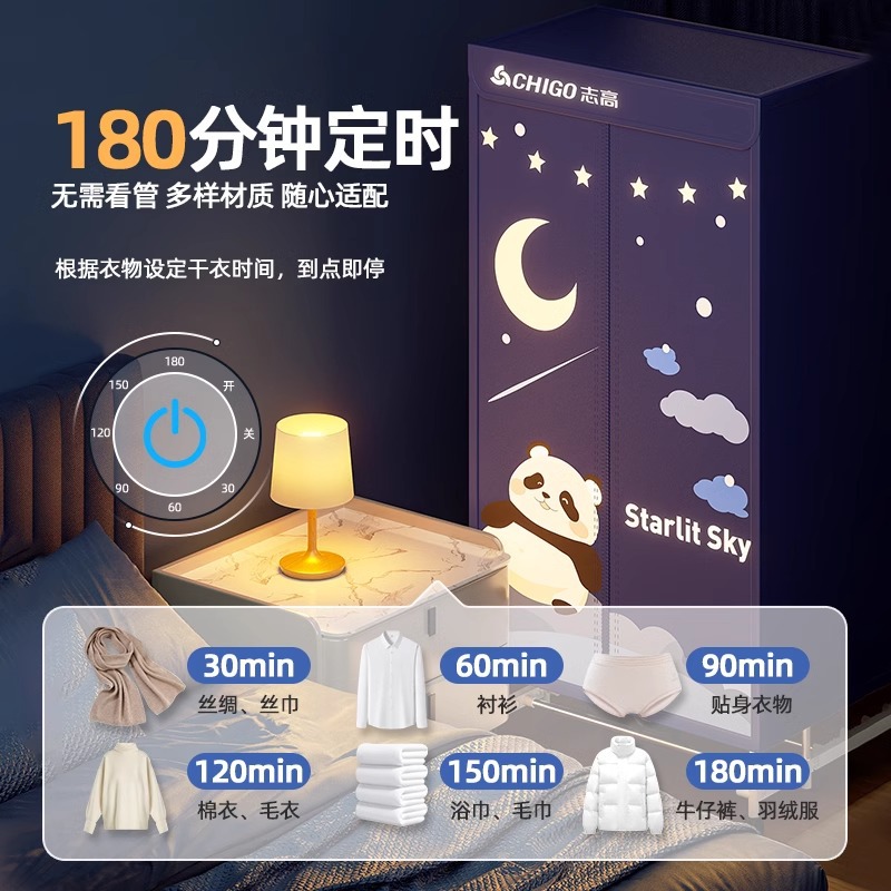 Secador de ropa doméstico Chico plegable mini secador multifuncional 2024 nuevo secador de ropa