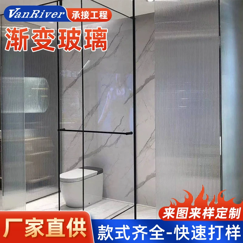 Прозрачная закаленная градиентная душевая комната стекло градиентная пленка Закаленное стекло душевая комната перегородка наружной стены обработка стекла