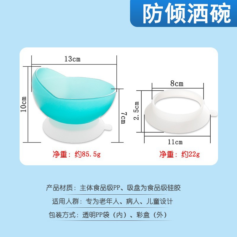 Taiwán jiaxinshi vajilla antigua ancianos anti-sacudida palillos ayuda alimentaria cuchara Tenedor trazo ayuda de rehabilitación ayuda alimentaria vajilla