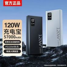 3c�J�C57000������������늌�120W��������֙C�m�ñ�y�Ƅ��Դ