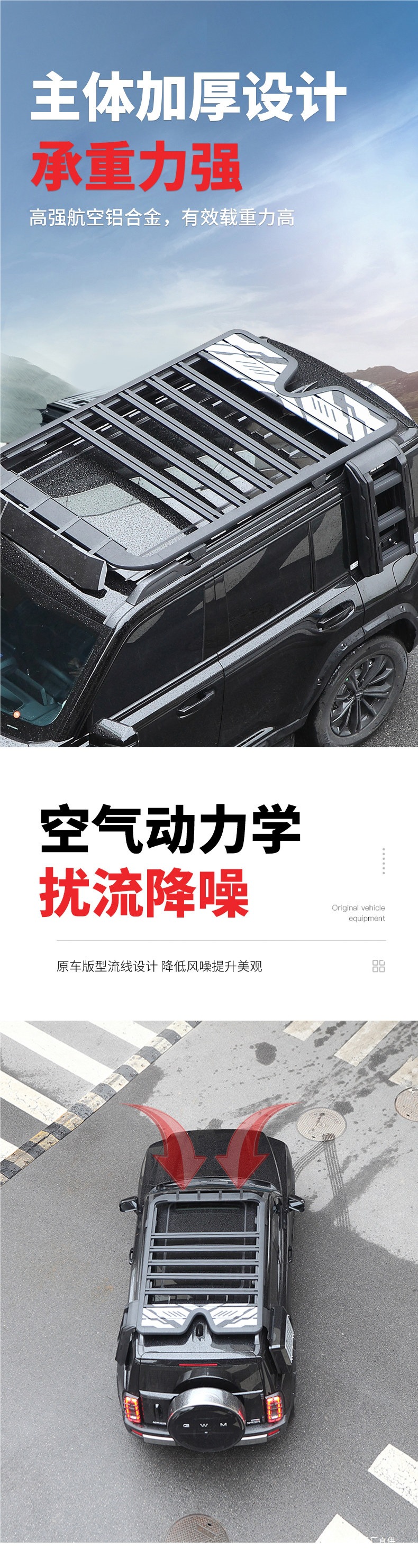 Tank 300/400/500/700 Haval H9 Big Dog First and Second Generation Raptor Car Roof Luggage Rack Frame Peihui