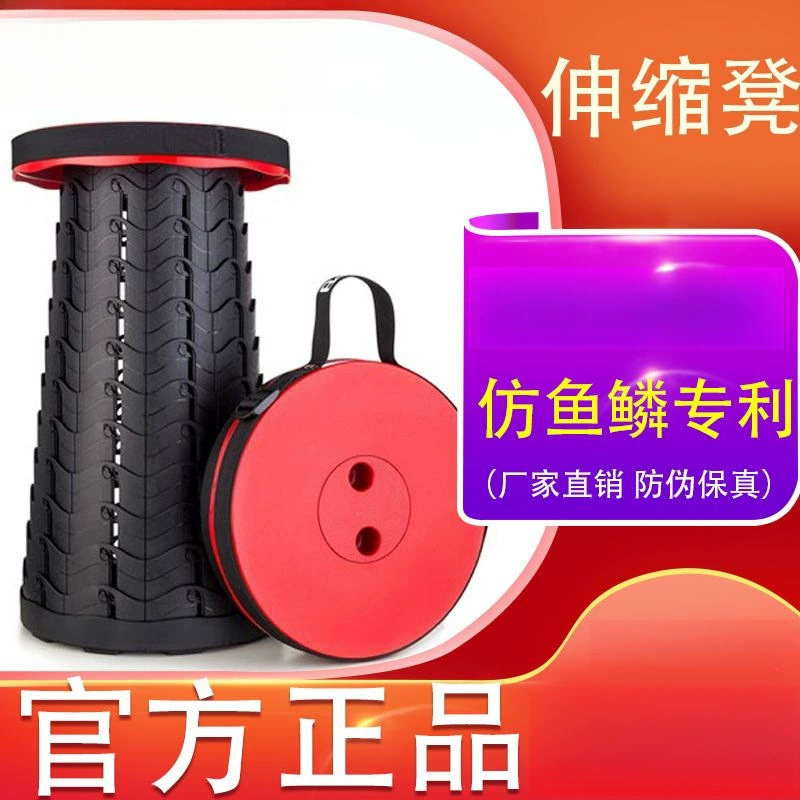 Телескопическая скамейка, складной табурет, портативный регулируемый прочный круглый табурет для путешествий на открытом воздухе, рыбалки, высокоскоростная железная дорога, отдых для ног