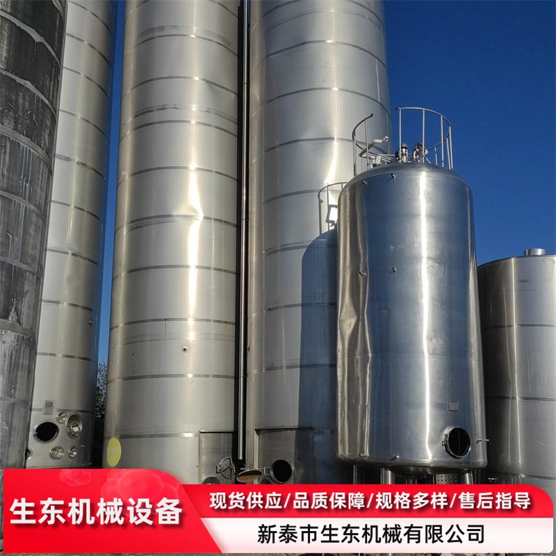 双层保温储罐  二手立式储存设备 不锈钢食品储罐