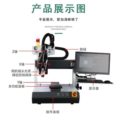 Dispensing Equipment Manufacturer, Yapışqan paylayıcı adapterlər