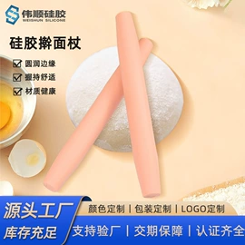 冰格;蛋糕模;收纳瓶