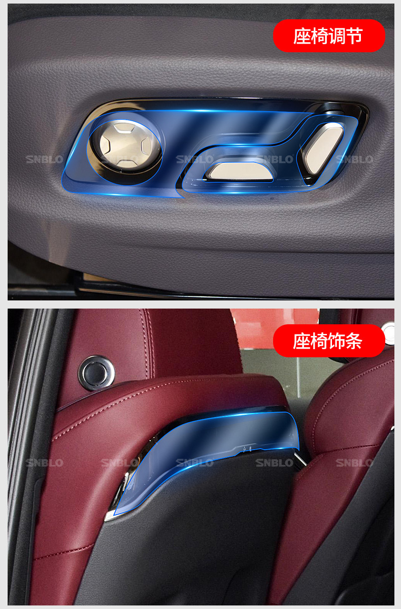 Suitable for 21-25 models of Hongqi EHS9 interior film, center console gear shift film, navigation screen transparent TPU anti-scratch protection