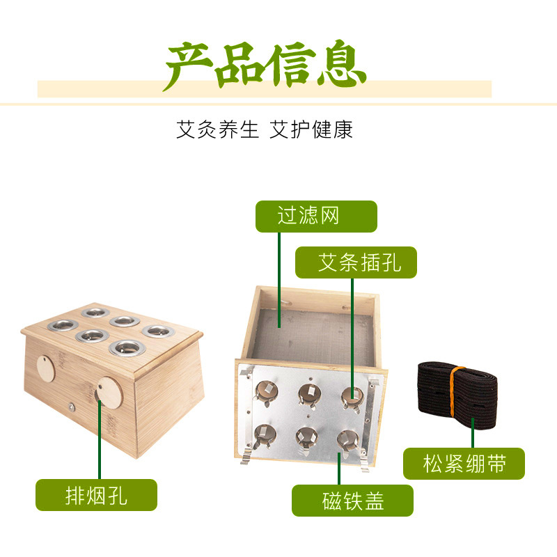 Bamboo moxibustion box, portable moxibustion household smokeless moxibustion box, wooden moxibustion jar, moxibustion tool, wholesale moxibustion box