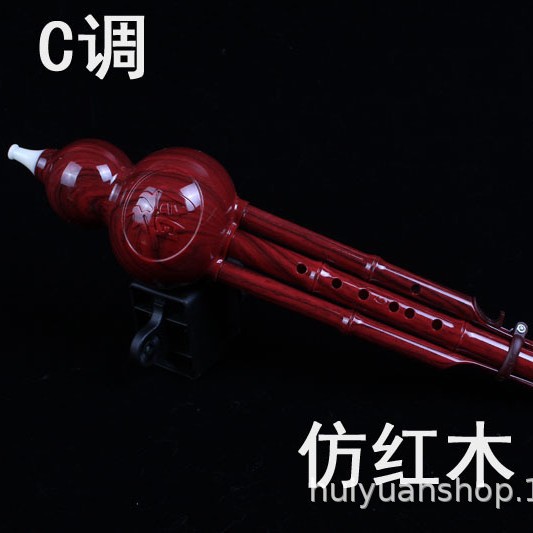 Imitation mahogany C tone