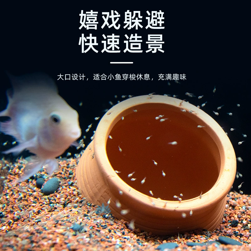 Дно аквариума ландшафтное украшение Рыба Креветки побег дом нерестовая яма горшок для размножения особой формы гончарный горшок аквариумное гнездо для рыб особой формы