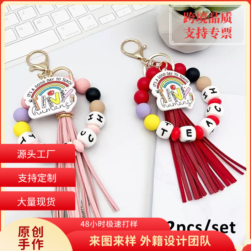 Cross-Border Bracelet Teacher's Day Jewelry Silicone Bead Keychain Women's Wrist Keychain Easter Bracelet