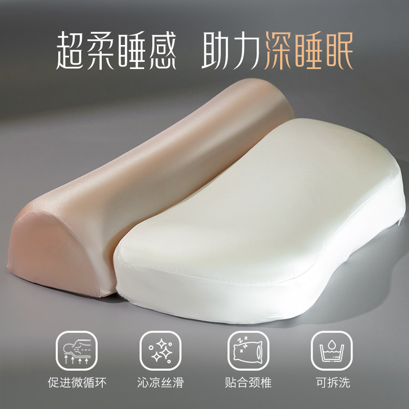 Zero Pressure Memory Pillow [White + Pink Jade] Single Pack