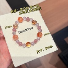 【绯紫凝花】原创天然红胶花紫马粉金箔胶花手串轻奢高级感喜火轻