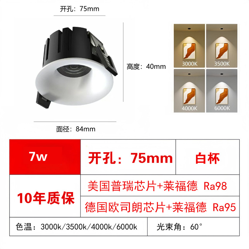 フレームレス LED スポットライト埋め込み型深防眩ヒルホームリビングルームウォッシュダウンダウンライト 75 穴スマートスポットライト|undefined