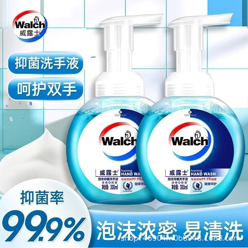 Walch Foaming Antibacterial Hand Soap 300ml Health Care Company Household Children's Unit Welfare Kindergarten Walch Foaming Antibacterial Hand Soap 300ml Health Care Company Household Children's Unit Welfare Kindergarten