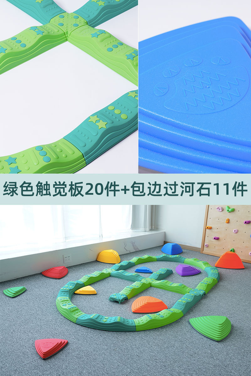 Balance tactile board sendero de entrenamiento sensorial para niños puente de madera jardín de infantes Vientiane equipos combinados juguetes de plástico