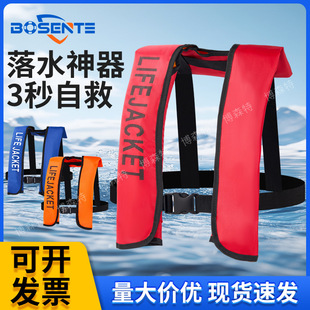 Fishing professional large buoyancy marine vest for adults and children car flood control emergency inflatable adult life jacket