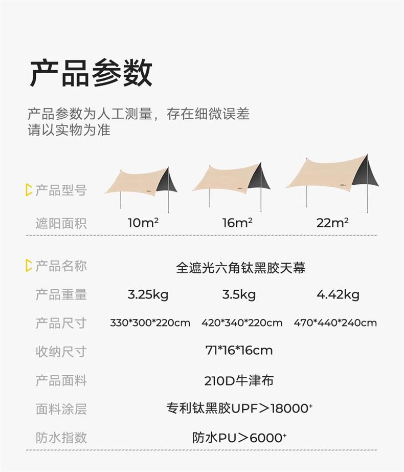 Primitive-Style Canopy Tent Outdoor Table and Chair Camping Black Glue Sunshade New Type Picnic Sun Protection Tarp