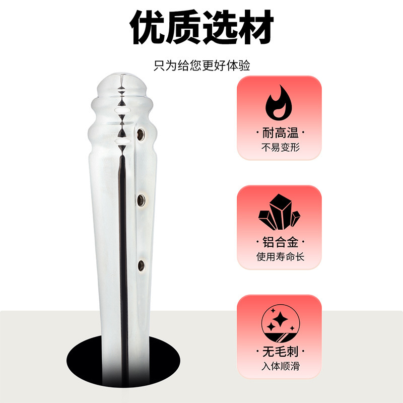 Limpiador de patio retrogrado de Xianjingxi, enema anal vaginal de metal, juguetes sexuales para adultos, artículos para adultos.