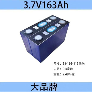 3.7V����163AH��Ԫ�����X������w���������늳�늄��Դ��о