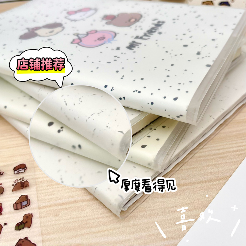 泼墨动物A5胶装本可爱简约ins高颜值笔记本学生专用加厚横线本|undefined