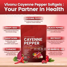 TK�羳�F؛�������z��CAYENNE PEPPER�����z��240��Դ�^���S