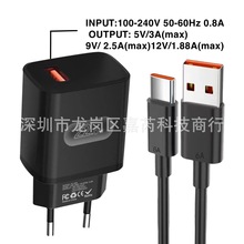 �ó䠝��ο�USB����֙C�����22.5W�������O�ٟ��N�����W���m