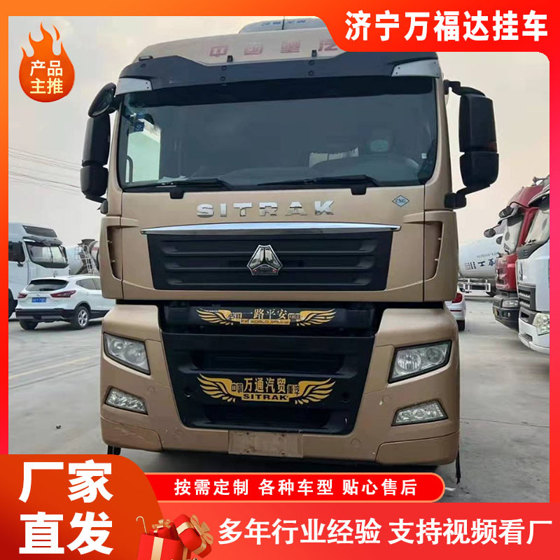 Supply Double Drive Fuel Heavy Truck Used 10 Wheel Tractor Trailer Head 371 Horsepower Dock Transport Head