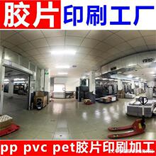 工厂印刷跨境日式餐厅pvc杯垫 彩色塑料防水隔热烫PP餐垫桌垫