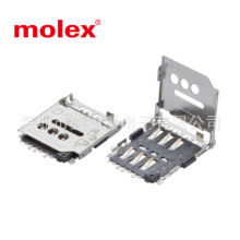 MolexĪ B788000001 -ʽ ȴ濨 micro-SIM Ʒ