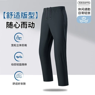 新品商务休闲裤松紧裤腰直筒夏季情侣工作服梭织长裤修身长裤批发