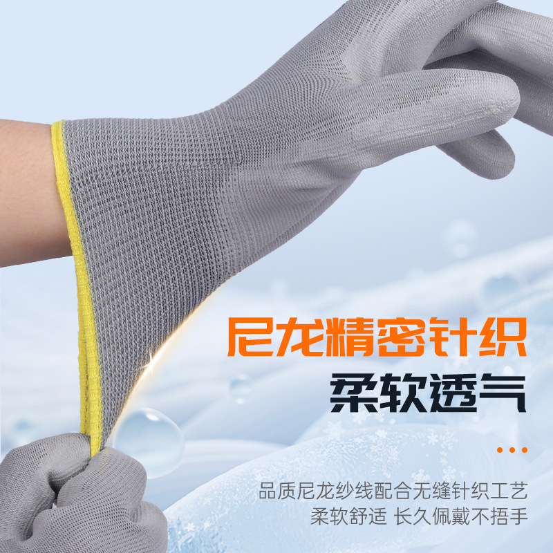 瑞富508劳保手套