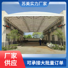 电动推拉棚工厂仓库防雨棚屋顶悬空伸缩顶棚户外篮球场雨棚伸缩式
