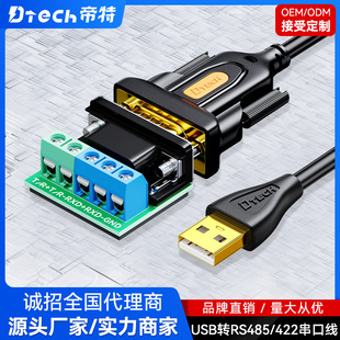 ����USB�DRS485/422���ھ�COM�ڔ�����늳�plc�{ԇ���þ�IOT5081