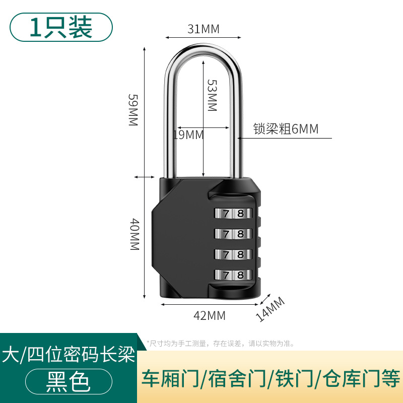 Замок кодовый Craftsmanship Core Type C L длинная дужка черный