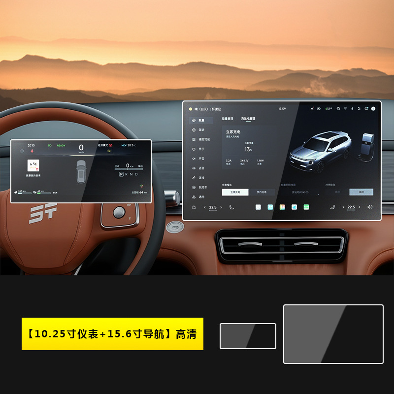 2025 Jetour Shanhai, Jetour Car interior film - 2025-jetour-shanhai-l7-plus-1025-inch-instrument-panel-156-inch-navigation-hd